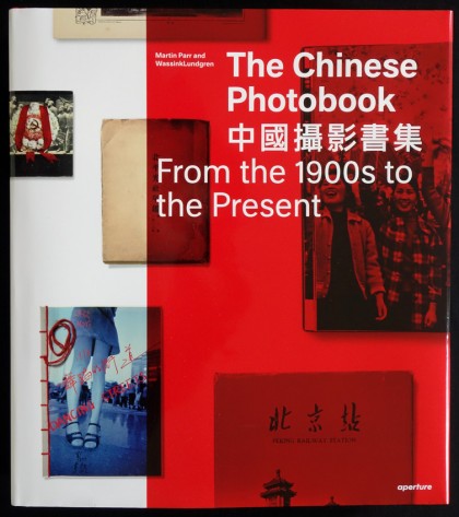 Chinese_Photobook_Cover